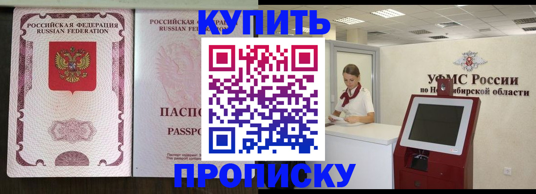 регистрация для дет. сада в Гудермесе